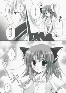 Page 11 of Ronako-san no Tenshoku Jouhou - preview thumbnail