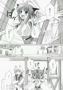 Page 14 of Ronako-san no Tenshoku Jouhou - preview thumbnail