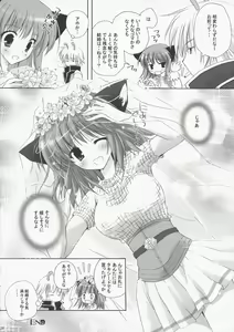 Page 23 of Ronako-san no Tenshoku Jouhou - preview thumbnail