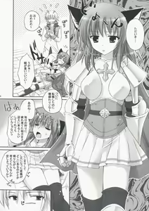 Page 5 of Ronako-san no Tenshoku Jouhou - preview thumbnail