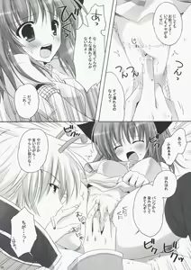Page 9 of Ronako-san no Tenshoku Jouhou - preview thumbnail