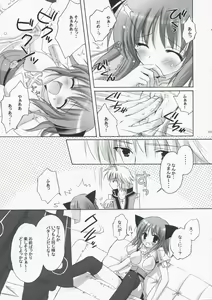Page 10 of Ronako-san no Tenshoku Jouhou - preview thumbnail