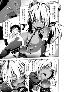 Page 117 of Puniphilia - preview thumbnail