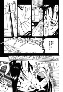 Page 176 of Angel Club 2008-06 - preview thumbnail