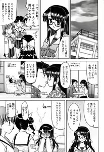 Page 368 of Angel Club 2008-06 - preview thumbnail