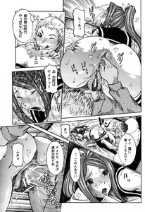 Page 40 of Angel Club 2008-06 - preview thumbnail