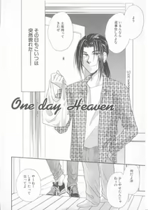 Page 155 of Seishounen Renai Jijou - preview thumbnail