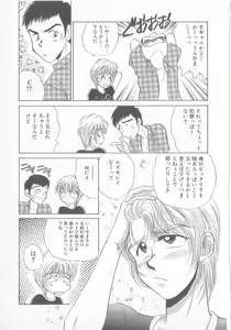 Page 28 of Seishounen Renai Jijou - preview thumbnail