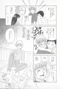 Page 46 of Seishounen Renai Jijou - preview thumbnail