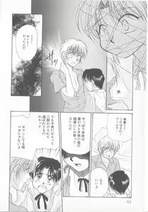 Page 53 of Seishounen Renai Jijou - preview thumbnail