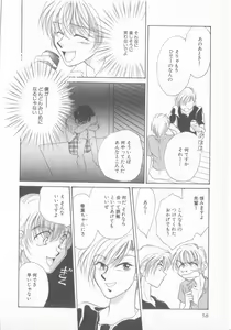 Page 59 of Seishounen Renai Jijou - preview thumbnail