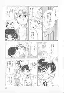Page 64 of Seishounen Renai Jijou - preview thumbnail
