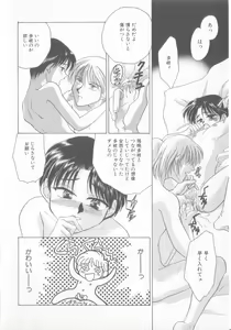 Page 7 of Seishounen Renai Jijou - preview thumbnail