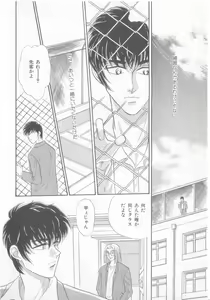 Page 91 of Seishounen Renai Jijou - preview thumbnail