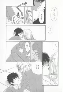 Page 94 of Seishounen Renai Jijou - preview thumbnail