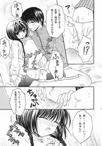 Page 10 of Nekonayu - preview thumbnail