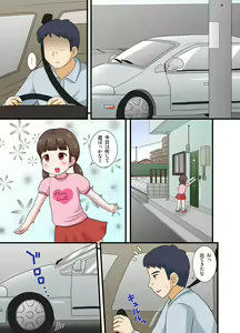 Page 2 of Torotoro Tsubomi☆Nama Honban - preview thumbnail