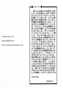 Page 3 of ANGEL PAIN Extra 5 -NATSUTSUKA- - preview thumbnail