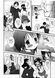Page 30 of COMIC ino. 2009-02 - preview thumbnail