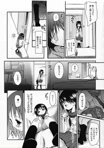 Page 34 of COMIC ino. 2009-02 - preview thumbnail