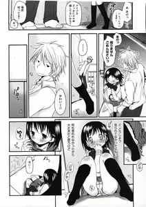 Page 36 of COMIC ino. 2009-02 - preview thumbnail