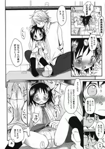 Page 40 of COMIC ino. 2009-02 - preview thumbnail