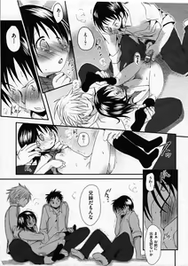 Page 47 of COMIC ino. 2009-02 - preview thumbnail
