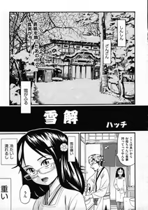 Page 65 of COMIC ino. 2009-02 - preview thumbnail