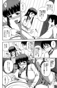 Page 176 of Action Pizazz Special 2015-04 - preview thumbnail