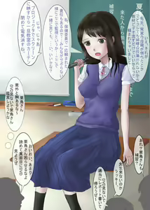 Page 3 of Projection Mapping Roshutsu - preview thumbnail