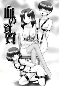 Page 64 of Renketsu (decensored) - preview thumbnail