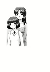 Page 84 of Renketsu (decensored) - preview thumbnail