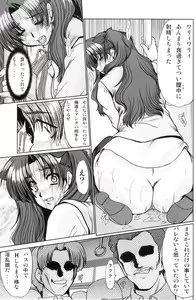Page 30 of F-55 - preview thumbnail