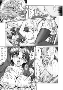 Page 36 of F-55 - preview thumbnail