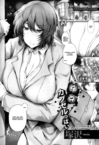 Rinkan Capsuleppai — hentai manga cover on Fhentai