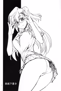 Page 3 of Senpai no □□□□. - preview thumbnail