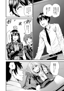 Page 179 of COMIC Anthurium 024 2015-04 - preview thumbnail