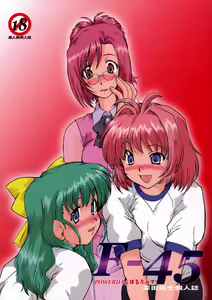 F-45 — hentai manga cover on Fhentai