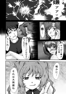 Page 23 of F-45 - preview thumbnail
