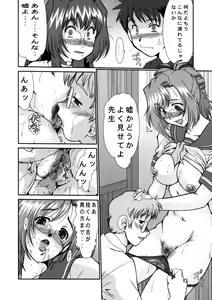 Page 29 of F-45 - preview thumbnail