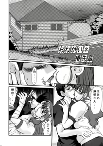 Page 3 of F-45 - preview thumbnail