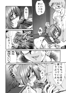 Page 31 of F-45 - preview thumbnail
