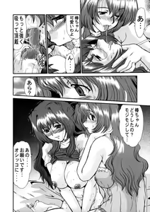 Page 45 of F-45 - preview thumbnail