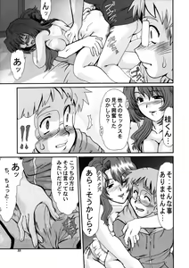 Page 54 of F-45 - preview thumbnail