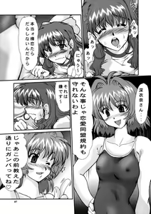 Page 6 of F-45 - preview thumbnail