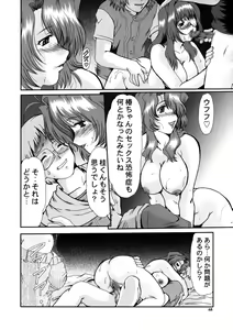 Page 66 of F-45 - preview thumbnail