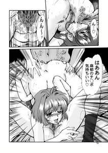Page 72 of F-45 - preview thumbnail