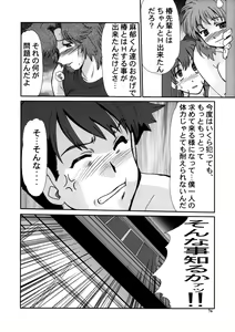Page 74 of F-45 - preview thumbnail