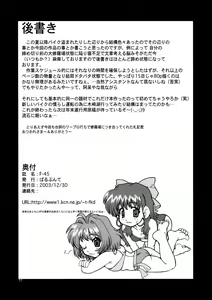 Page 75 of F-45 - preview thumbnail