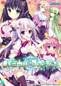 Panical Confusion — hentai manga cover on Fhentai